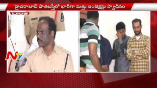 Santhoshnagar ACP Press Meet Over Narcotic Gang Arrest - NTV