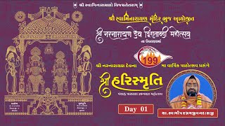 Bhuj Mandir - NN Dev 199th Patotsav - Shree Harismruti - Day 1 Afternoon