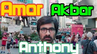 Amar Akbar Anthony full movie