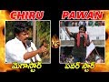 Chiranjeevi & Pawan Kalyan | Election Campaign Speech | JanaSena Party | Praja Rajyam Party