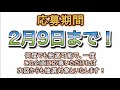 【500人突破記念！】5000円カードプレゼント企画！