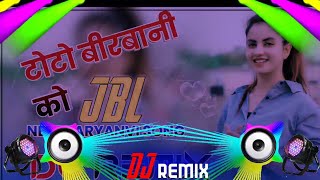 Toto Birbani Ko Song | Raja Gujjar, Aarju Dhillon | Devendra Foji, | Haryanvi Songs DJ 2021