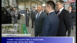 ПРЕЗИДЕНТУ РК БЫЛ ПРЕЗЕНТОВАН ПРОЕКТ СПК \