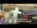 영상뉴스 황금연휴 시작..하지만 대전mbc