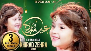Eid Ka Chand Nazar Aya || zehra  ||  Eid Special Kalam 2021