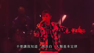 MC 張天賦 -  小心地滑 (KAHO X MC FRENEMY LIVE 2022)