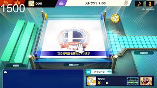 【スマブラSP】スマメイト1500〜