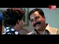 innocent comedy scenes vol 3 nonstop comedy malayalam comedy scenes dileep jagathy comedy