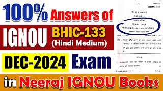 100% Answers for IGNOU BHIC-133 (Hindi Medium) December 2024 Question Paper Solved in Neeraj Books!