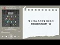 ♡韓中歌詞♡ seventeen 세븐틴 lalali（hiphop team）