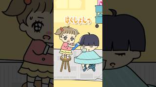 【ぼっちゃん2。】家で髪切るとだいたい失敗するw #ゲーム実況 #脱出ゲーム #スマホゲーム #shorts