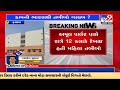 three jr. resident doctor missing from smimer hospital in surat gujarat tv9gujaratinews