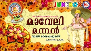 MAVELI MANNAN | Traditional Folk Festival Songs | Audio Jukebox