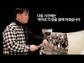 청년시인 바리스타 칼리타 핸드드립