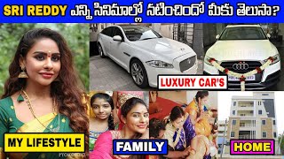 Sri Reddy LifeStyle 2022 || Family, Age, Audi Cars, Luxury House, Boy Friends, Net Worth. Education