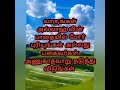 சூரா3️⃣ வசனங்கள் 161 170 அல்குர்ஆன்