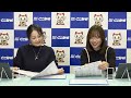 【ボートレース常滑】にゃんこ女子会 bbcトーナメント公開予想【第６回ＢＢＣトーナメント3日目】