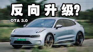 极氪001赛道测试2.0，零百三秒九，賽道推成狗？| 李放放