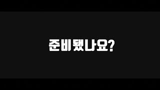 Apple-don't blink(눈도 깜빡 마세요) 107초 볼미채널 소개