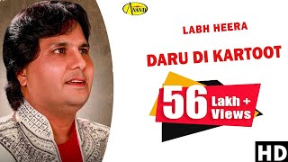 Labh Heera | Daru Di Kartoot | New Punjabi Song 2020 l Latest Punjabi Songs 2020 @AnandMusic