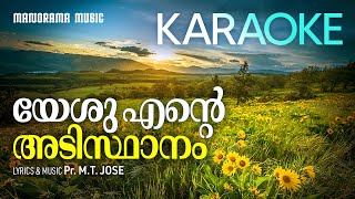 Karaoke | Yeshu Ente Adisthanam | Rev. MT Jose | Evergreen Malayalam Christian Song Karaoke