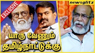 யாரு வேணும் தமிழ்நாட்டுக்கு ? : Velu Prabhakaran Interview : Seeman is Superior than Rajinikanth