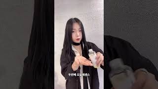 안떡져보이는 춉춉 웨트한 슬릭펌 스타일링 꿀팁 대방출 👯‍♀️🖤