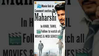 Maharshi Movie Hindi Dubbed Mahesh Babu South Indian Actor