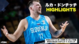 【ルカ・ドンチッチ活躍集 | スロベニア×エストニア】2022.08.25FIBAバスケットボールW杯 ヨーロッパ予選