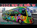 Rupa Travels Luxury Tourist Bus Review | West bengal tourist bus | car bus lover