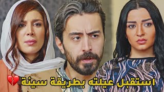 المساكين جايين من حلب مشان يشوفو ابنن لصرله سنين مو زايرن قام استقبلن بكل نشافة وبرود وقلة ترحيب!💔
