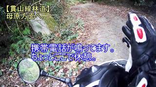 #46【バイク】貫山線林道 No12 貫山線（崩落地点～母原方面）