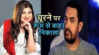 When Alka Yagnik pulled Aamir Khan out of music studio