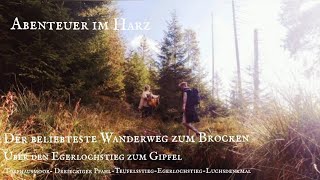 Der beliebteste Aufstieg zum Brocken| über das Egerloch zum Gipfel| 26,4km| HWN 11, 168, 9, 2