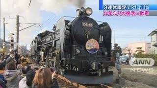 44年ぶり！\