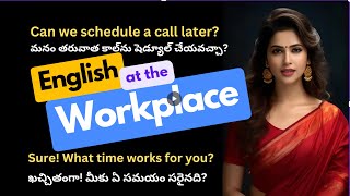 Daily Use English at work place - రోజువారీ ఇంగ్లీష్ పని ప్రదేశంలో