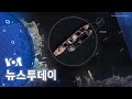 [VOA 뉴스 투데이] 북한 원산 ‘동해 앞바다’…‘선박 간 환적’ 포착 - 2024년 7월 4일