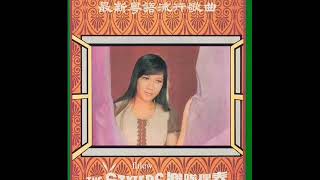 1973年  丽莎 -「等待」 专辑 (粤语)   (14 首)