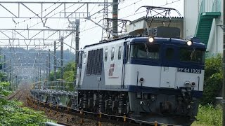 2016/09/17 JR貨物 ネタ物 9863列車 EF64-1002[愛]＋新灰コキ107-8B