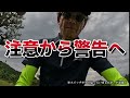 タカガワ東in18h《総長から警告！！》