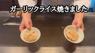 【ガーリックライス完全解説】ノーカット版でお楽しみいただく、昼下がりのほのぼの鉄板焼