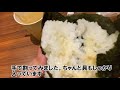 【快活club３】おにぎり食べ放題が無料らしいので食べに行ってみた【超お得】