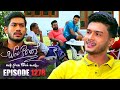 Sangeethe (සංගීතේ) | Episode 1278 | 19th March 2024