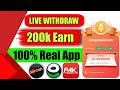 Pak Game 260k Withdrawal//Pak Game Earning Trick//Pak Game Withdraw