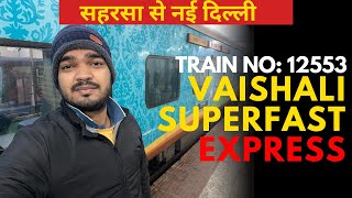 Saharsa to New Delhi Vaishali Superfast Express Full Information Vlog || Best train to Delhi