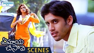 Naga Chaitanya Tries to Flirt with Samantha | Ye Maya Chesave Telugu Movie Scenes | AR Rahman
