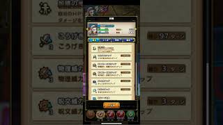 【ドラクエタクト】Wアンルシア！2人の力で6000ダメ！【ドラゴンクエスト】【DQT】