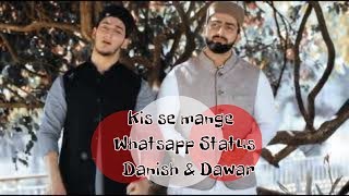 💝 KIS SE MANGE | WHATSAPP STATUS DANISH & DAWAR | Ramzan Naat 30 Sec Whatsapp Status Video 💝