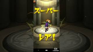 【モンスト】ワールドトリガーコラボ２！！ガチャひいてみた！まさかのあいつが来た！！！！！1.8倍速