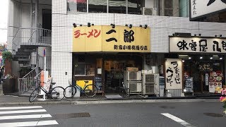 初訪問！ラーメン二郎新宿小滝橋通り店【ラーメンがライス】